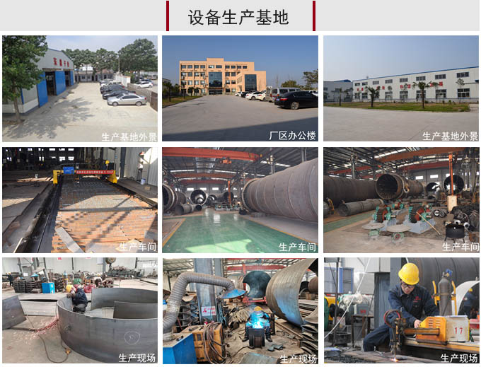石油焦烘干機(jī)生產(chǎn)車(chē)間